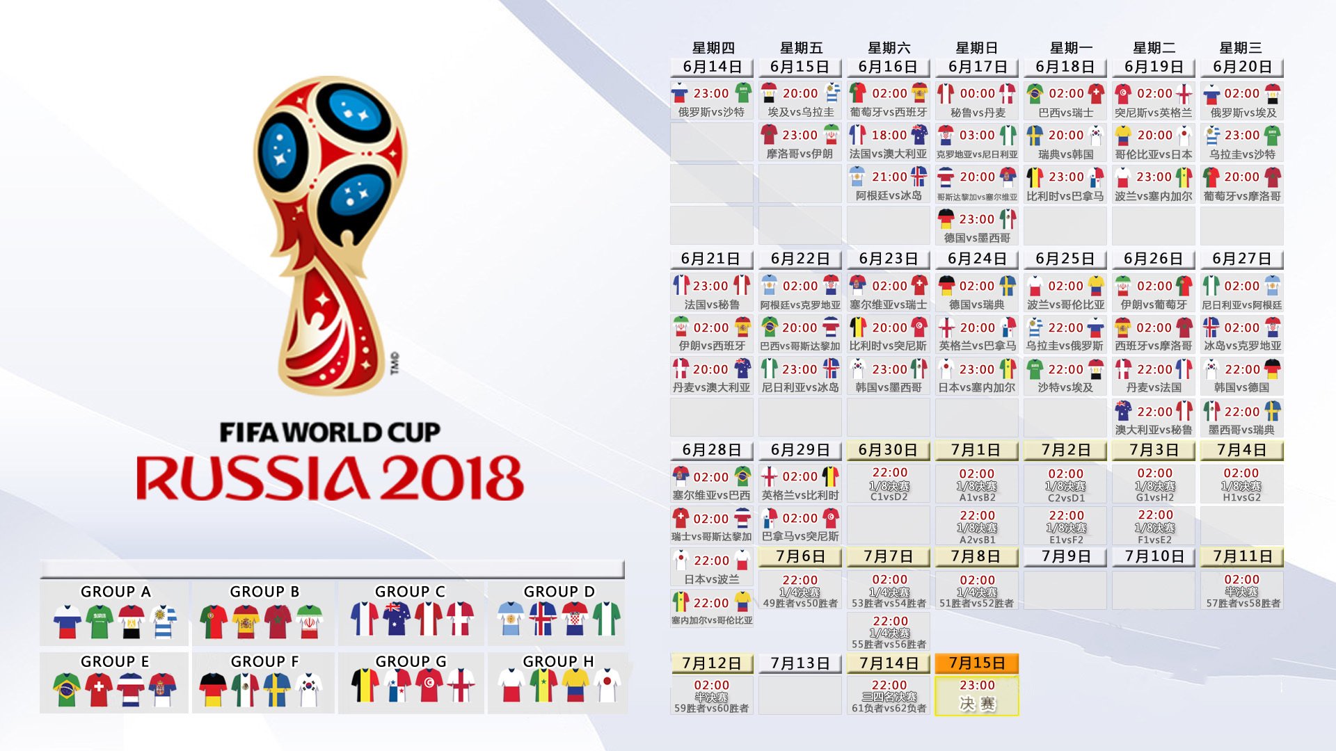 绿茵国王归位!德罗巴闪耀回归首战,澳洲球场上演不老传说